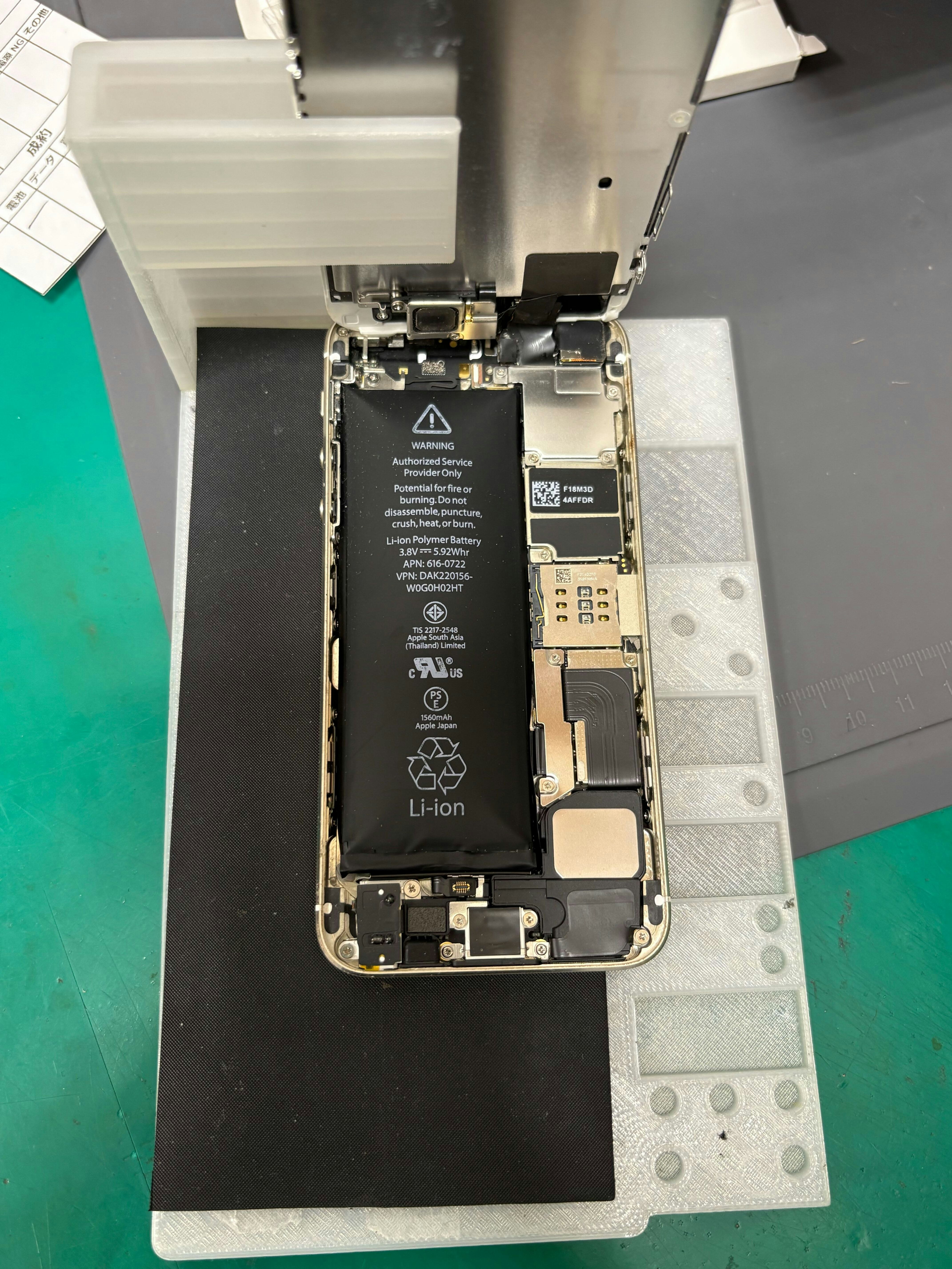 iPhone5S　iPhone　iPhone修理　即日　スマホ　スマホ修理　バッテリー膨張　バッテリー交換　豊川　豊橋　新城　蒲郡　湖西　浜松