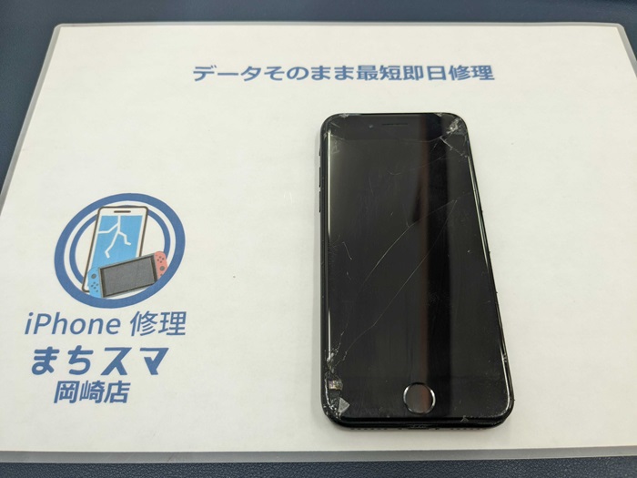 岡崎市】iPhone SE 第2世代 画面修理 まちス岡崎店