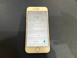 【岡崎市】iPhone 8 バッテリー交換 まちスマ