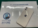 iPhone12　バッテリー交換　ドンキ小牧店