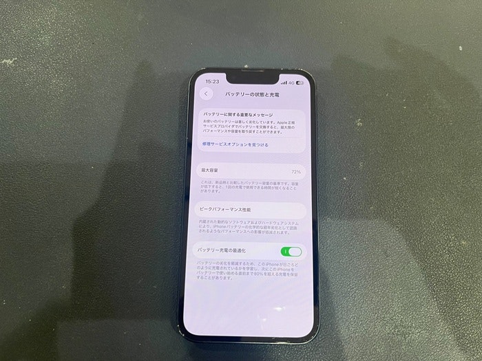 iPhone アイフォン アイフォーン スマホ スマートフォン バッテリー 電池 充電持ち 交換 取り替え メーカー修理 Apple Store 正規修理 純正 社外 保険 保証 AppleCare 故障 壊れた 壊した 修理 直す 治す 改善 自分で交換