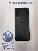 GALAXY s21 5G　充電が出来ない　【イオン春日井店】