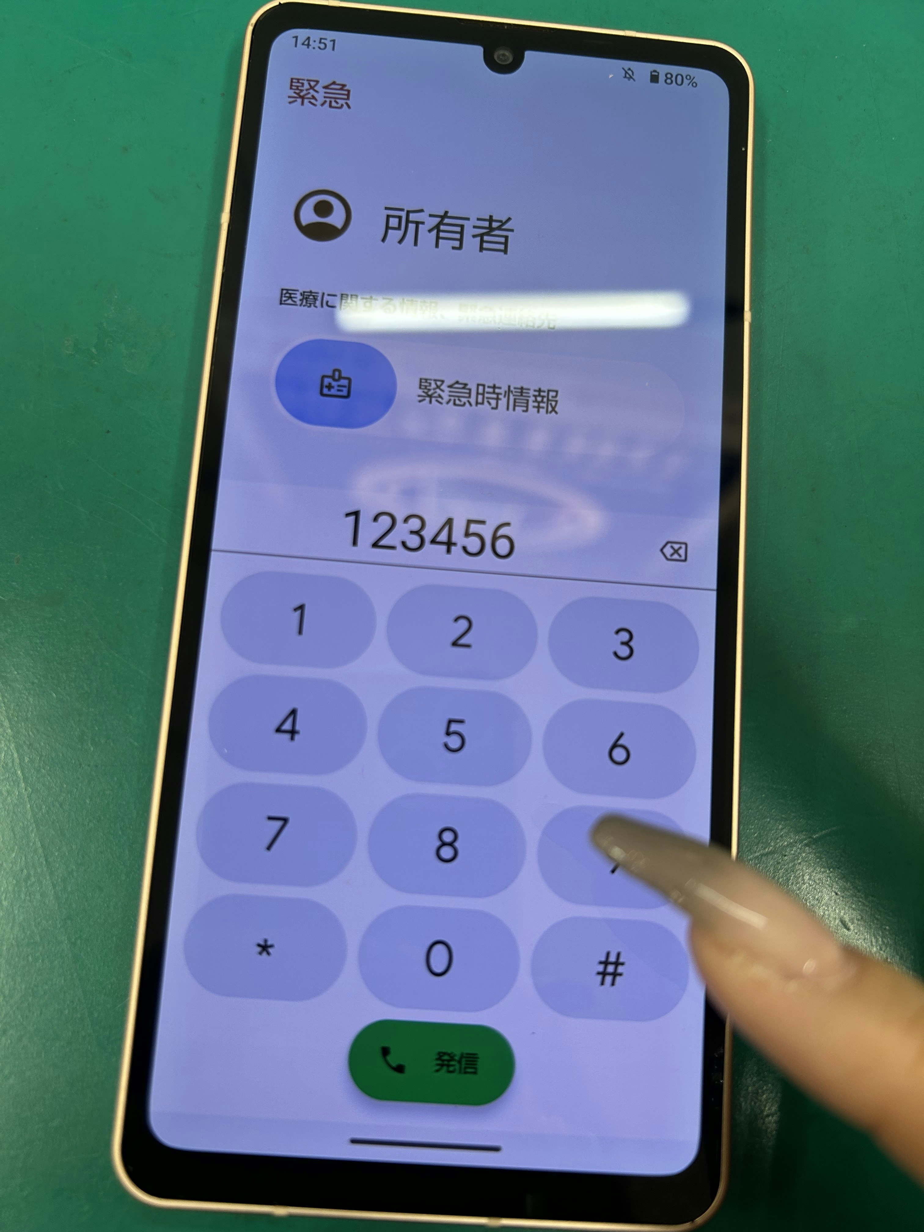 アンドロイド Android AQUOS sense4 タッチ 画面修理