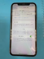 iPhone12Pro タッチ一部効かない✈️ 画面交換【イオン豊橋南】