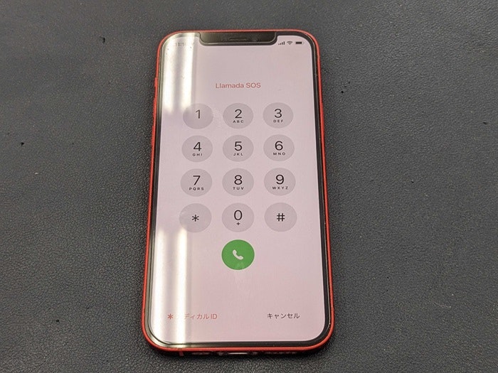  iPhone 12 充電持ち悪い バッテリー持ち悪い 充電持ち良くする バッテリー持ち良くする バッテリー交換 故障 修理