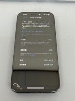 一宮市でiPhone 15 Proの画面交換