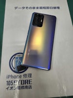 【即日90分で修理！】豊橋市でXiaomi11TProのバッテリー交換🪛【電池の減りが早い】