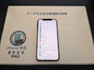 【岡崎市】iPhone X 画面修理 まちスマ岡崎店