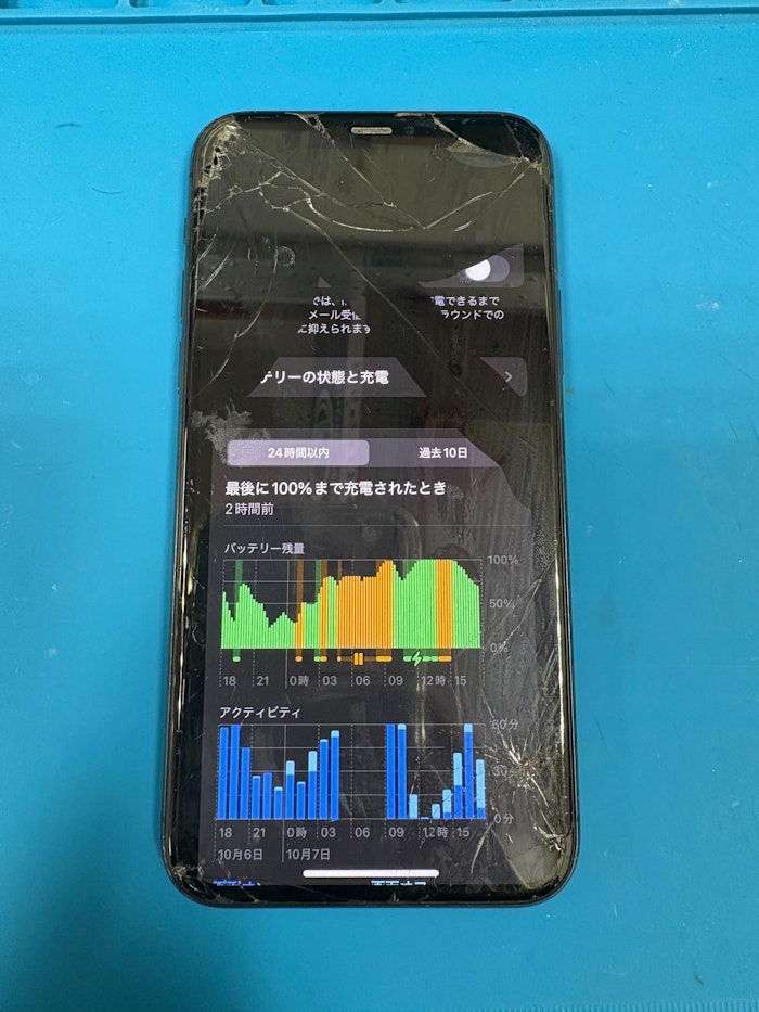 iPhone11Pro 画面 バッテリー交換