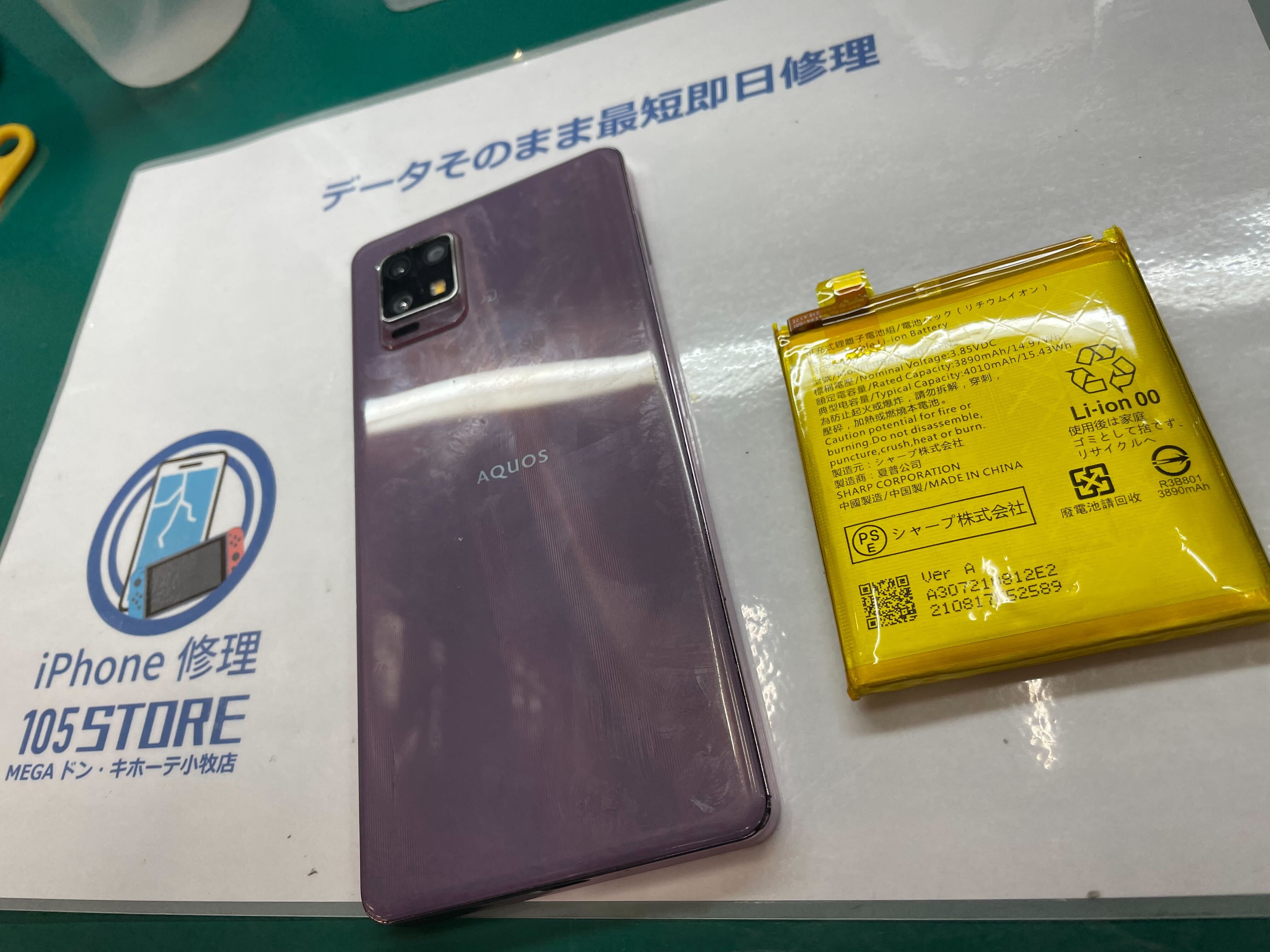 ⭐️なな！iPhone6 64GB docomo au バッテリー新品2台 ⭐️なな！iPhone6 64GB docomo au バッテリー新品2台 iPhone6