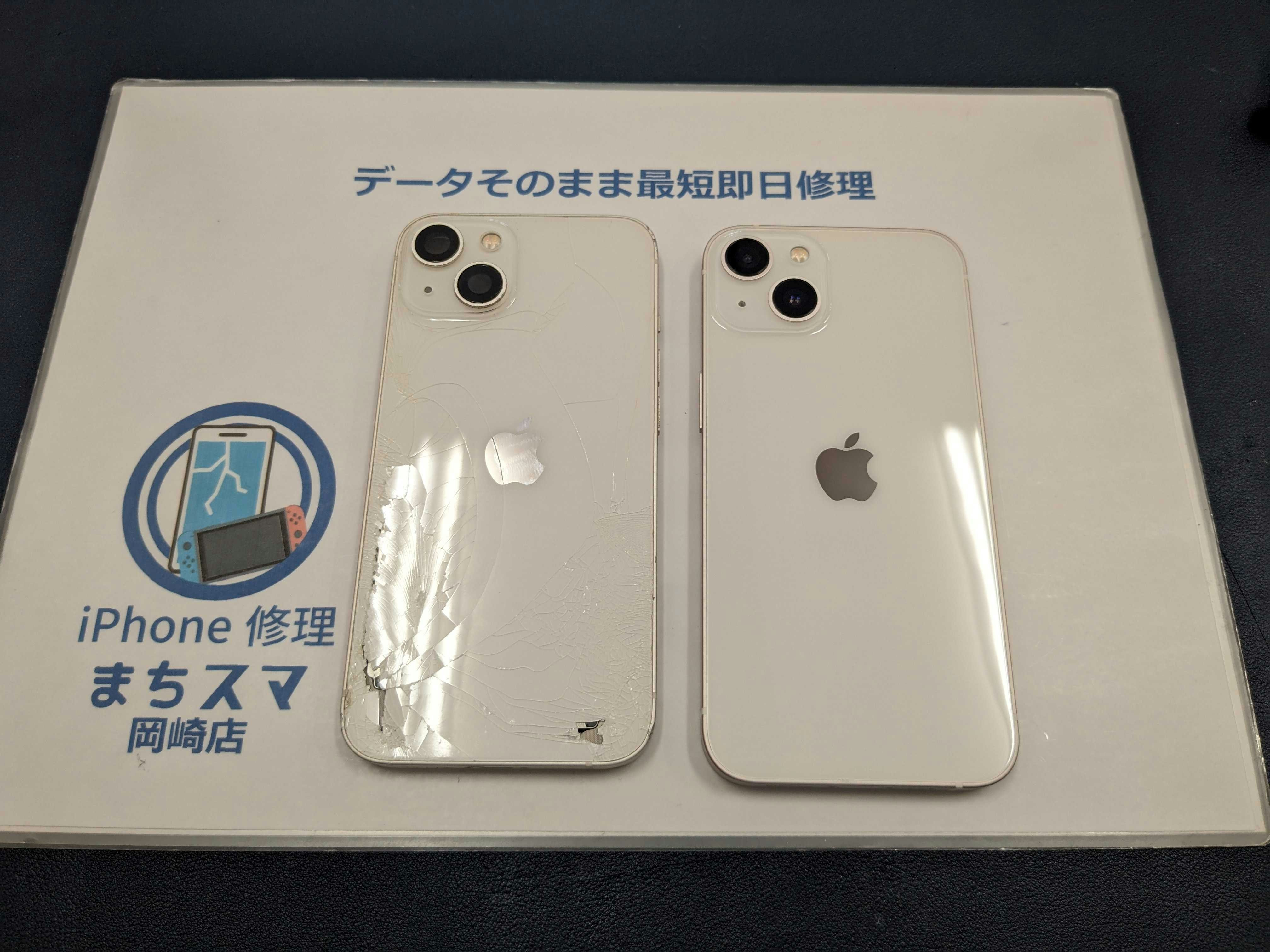 iPhone アイフォン 背面ガラス リアガラス ヒビ 割れ バキバキ ガラス交換 ガラス修理 故障 壊れた 割れた 修理 直す 治す 治し方 直し方 修理方法 