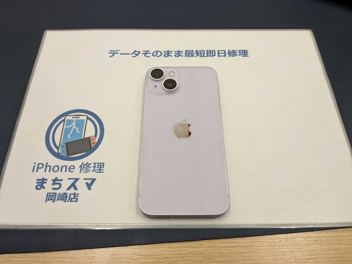 岡崎市】iPhone14 画面修理 まちスマ岡崎店