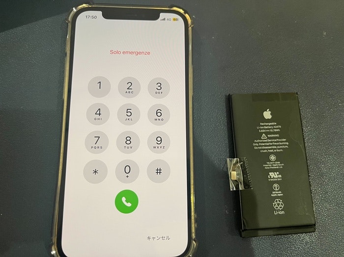 iPhone 12Pro 画面修理　画面交換　液晶交換　液晶修理