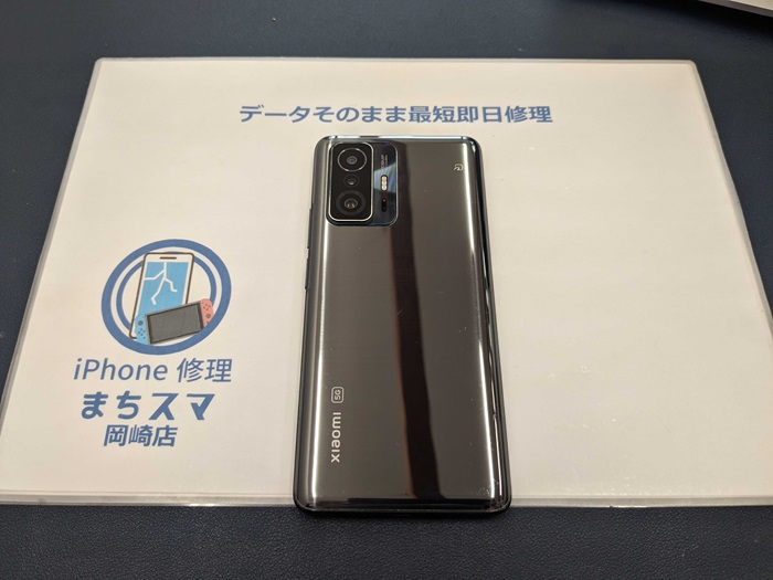 岡崎市】Xiaomi 11T Pro 充電修理 まちスマ岡崎店