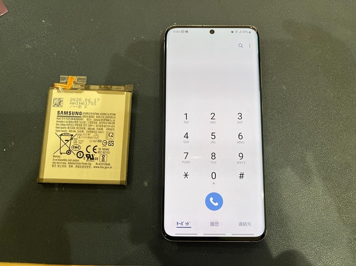 Galaxy S20 バッテリー交換　バッテリー修理　充電持ち悪い