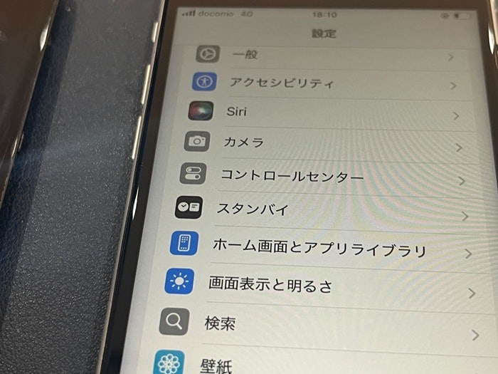 iPhone アイフォン アイフォーン 画面割れ 画面故障 ガラス割れ ガラス故障 壊した 壊れた 破損 故障 修理 直す 治す 交換 メーカー修理 Apple Care 保証 保険 純正 社外