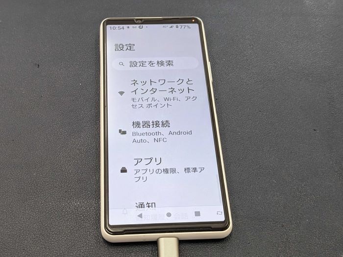エクスペリア　Xperia　えくすぺりあ　10 lll　充電の減りがはやい　経年劣化　1日もたない　長期使用　ばってりー　バッテリー　交換　修理
