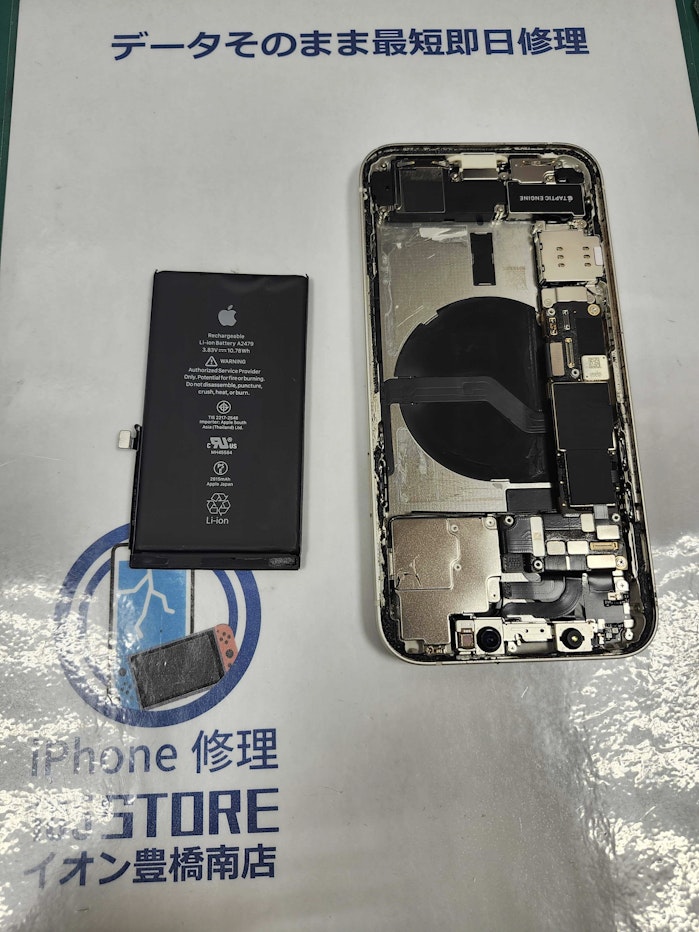 iPhone12 バッテリー交換