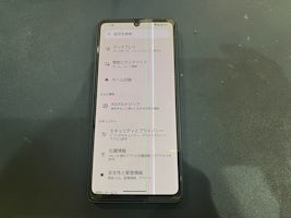 【豊田市】AQUOS sense8 画面修理 まちスマGAZA豊田店