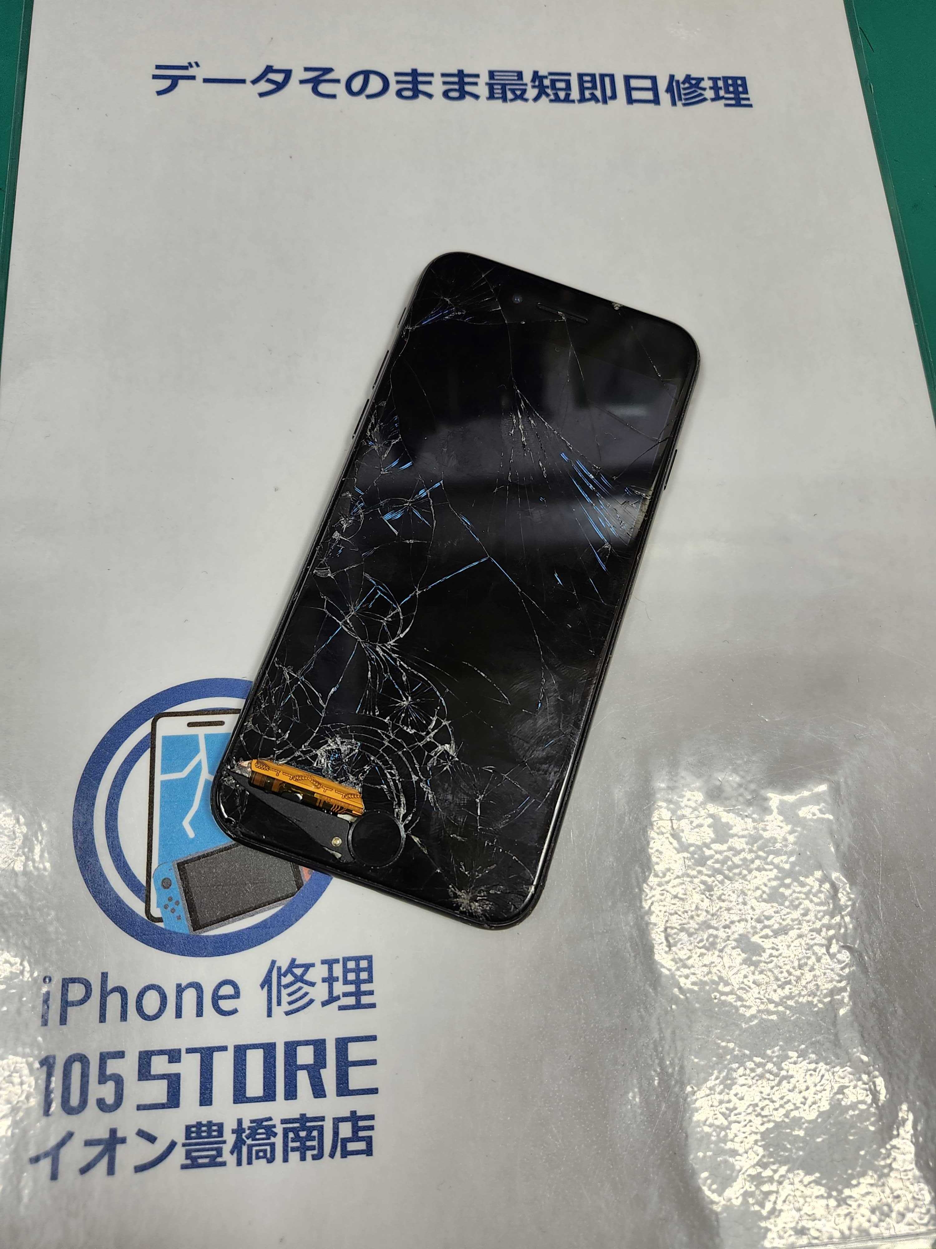 iphoneSE2 画面割れ・画面交換！イオン豊橋南