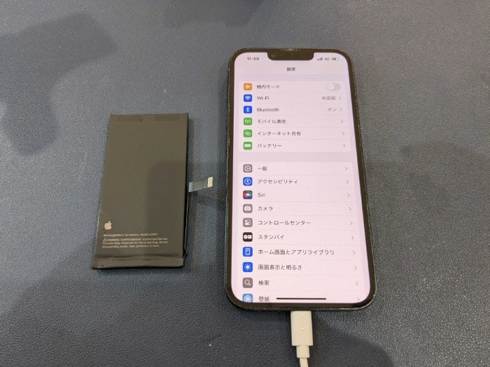 iPhone アイフォン iPhone 14　充電減り早い　発熱　膨張　膨らみ　電源落ちる　ばってりー　バッテリー　交換　修理