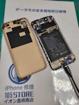 iPhone修理105Store