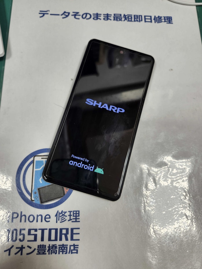 AQUOSsense4basic　バッテリー交換