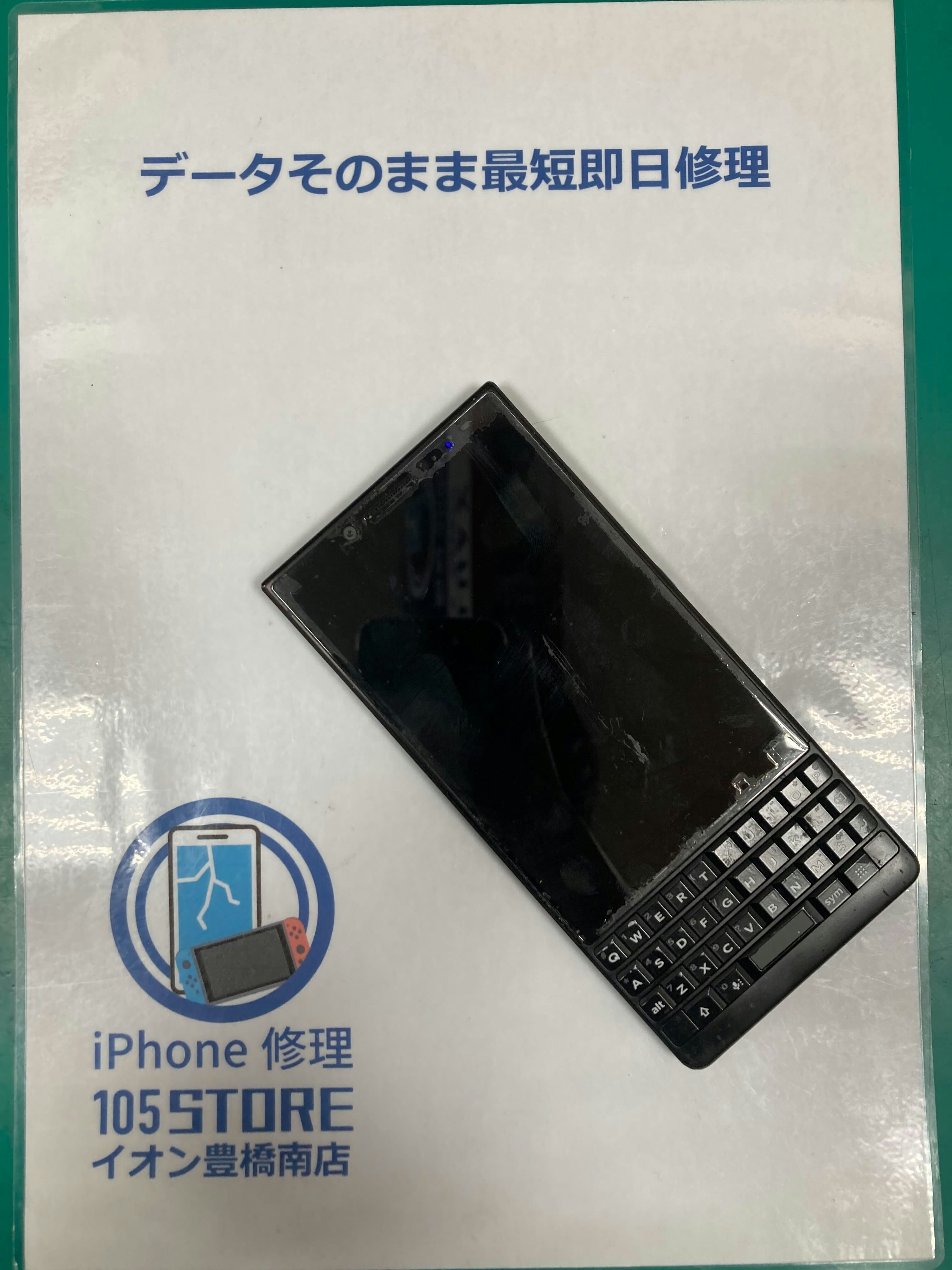 Blackberry key2　バッテリー交換