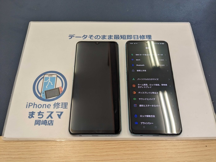 岡崎市】OPPO Reno 3A 画面が映らない まちスマ岡崎店