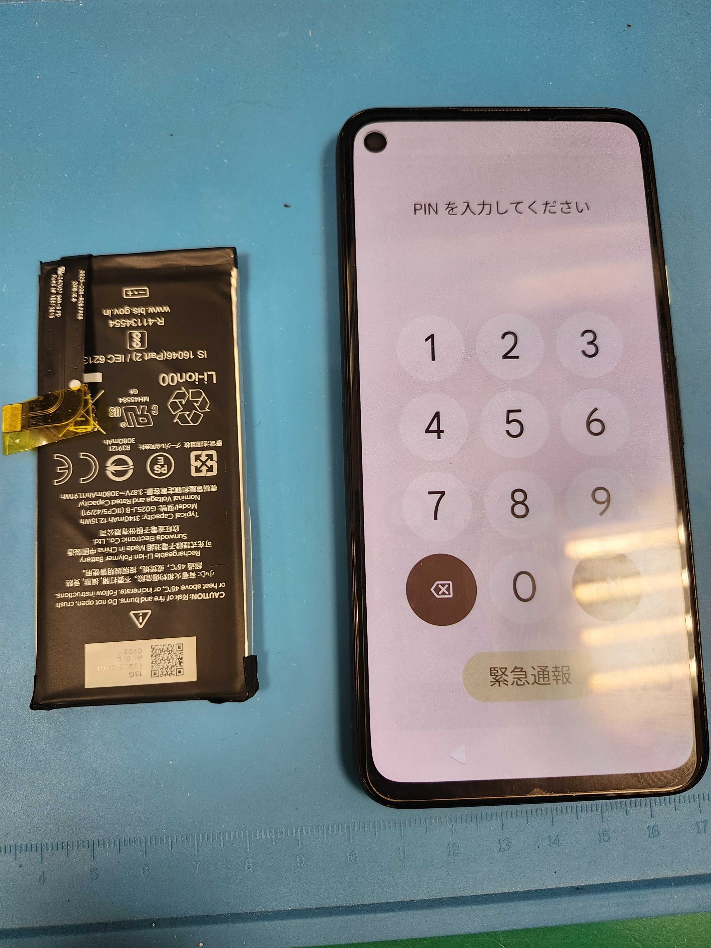 Google Pixel4a 電池の減りが早い！😖💦バッテリー交換！イオン豊橋南