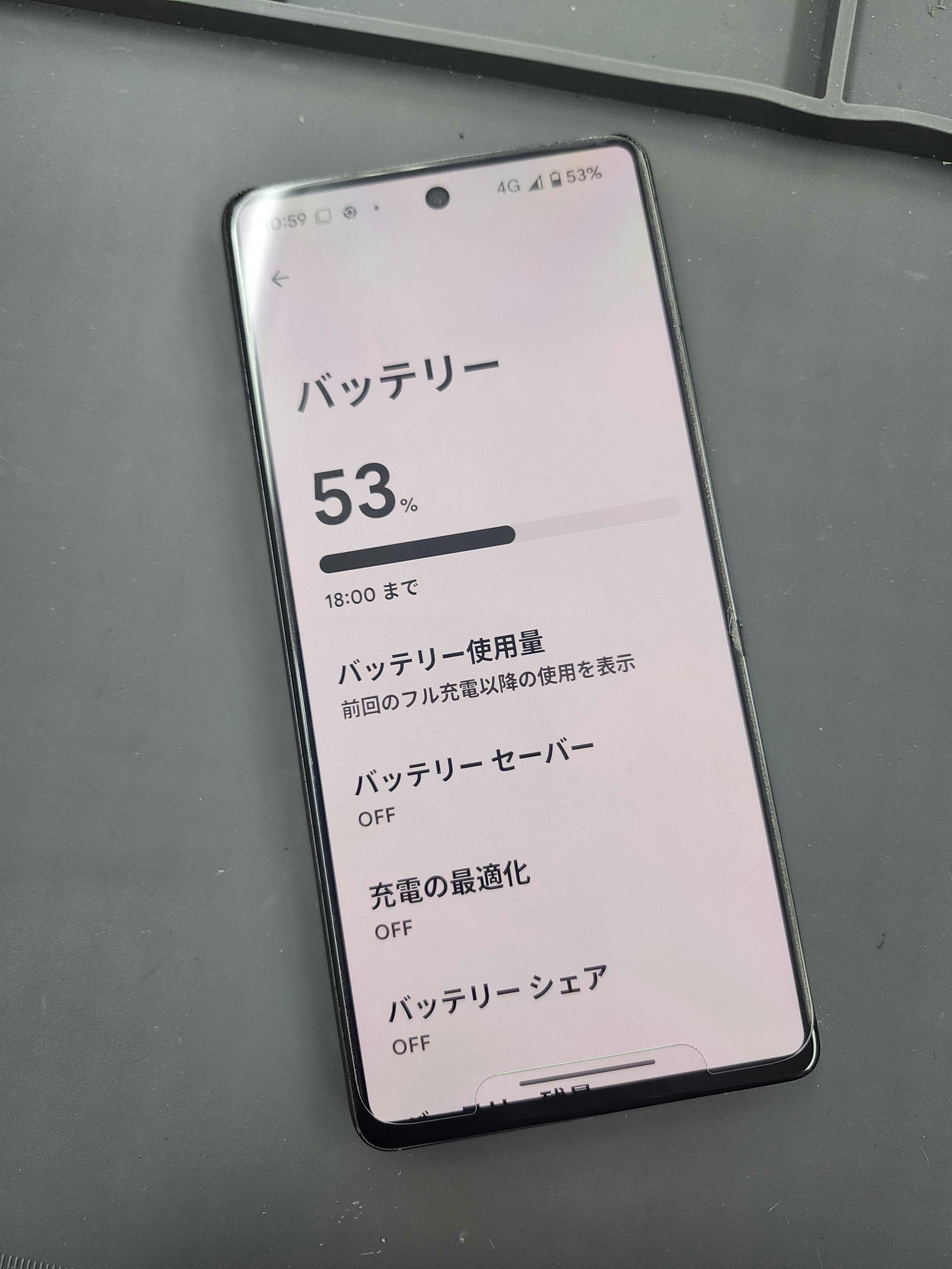GooglePixel7　Pixel　スマホ　スマホ修理　アンドロイド修理　Android　バッテリー交換　バッテリー膨張　豊川　豊橋　新城　蒲郡　湖西　浜松
