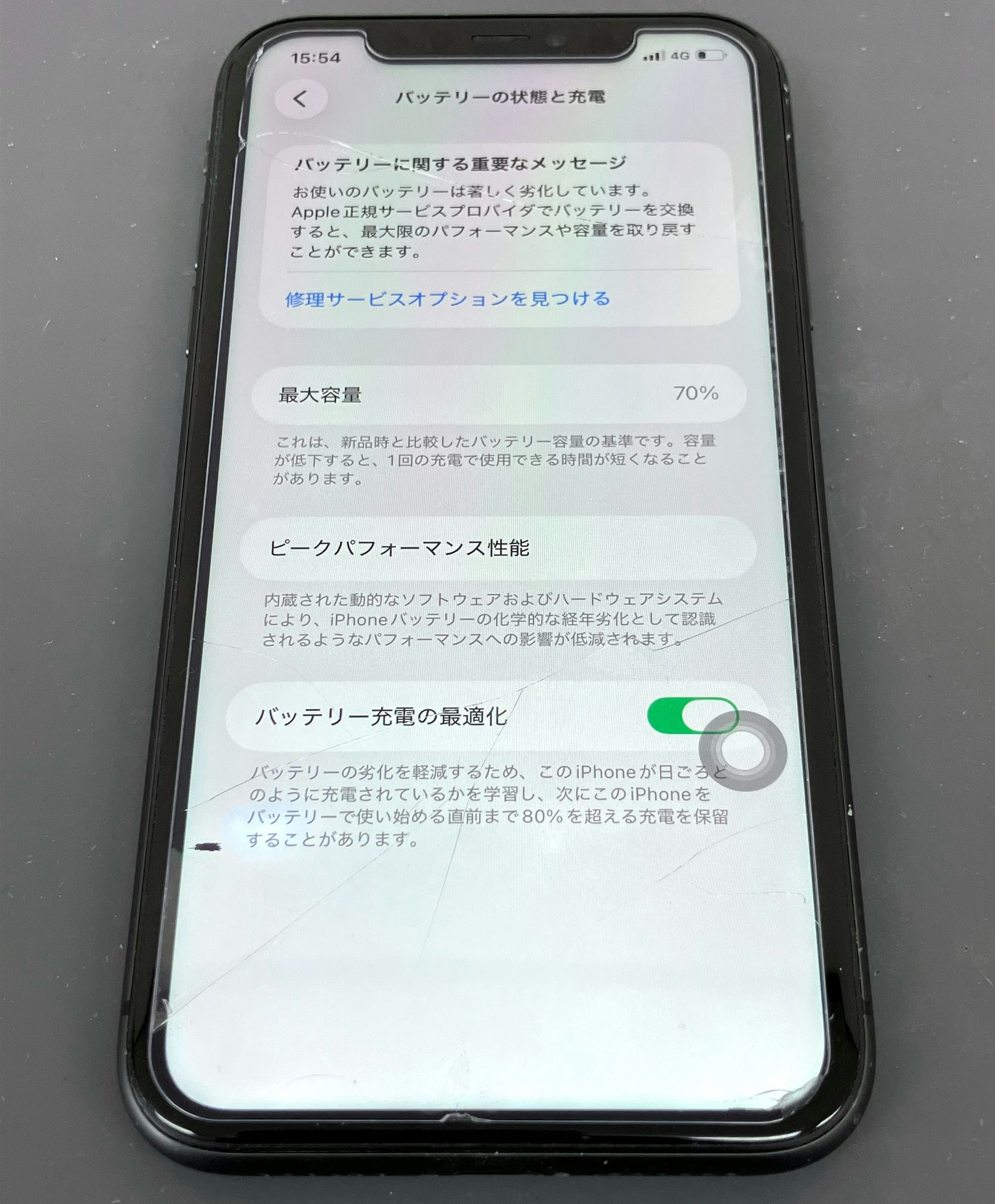 iPhone11　バッテリー劣化　バッテリー交換　豊川　豊橋　新城　蒲郡　湖西　新城
