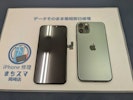 【岡崎店】iPhone11Pro 画面修理 まちスマ 岡崎店