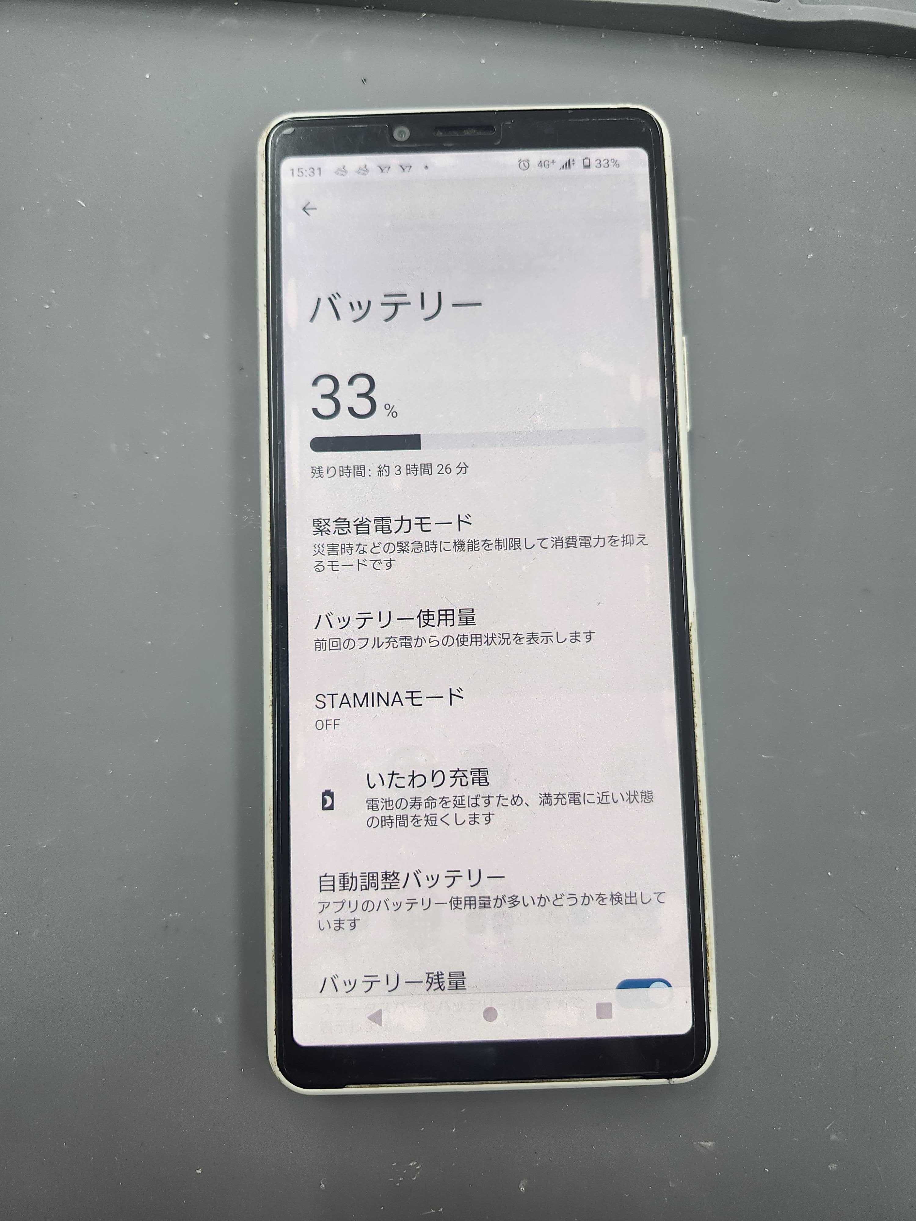 即日90分で修理！】豊川市でXperia10Ⅱのバッテリー交換🌟【電池の持ち