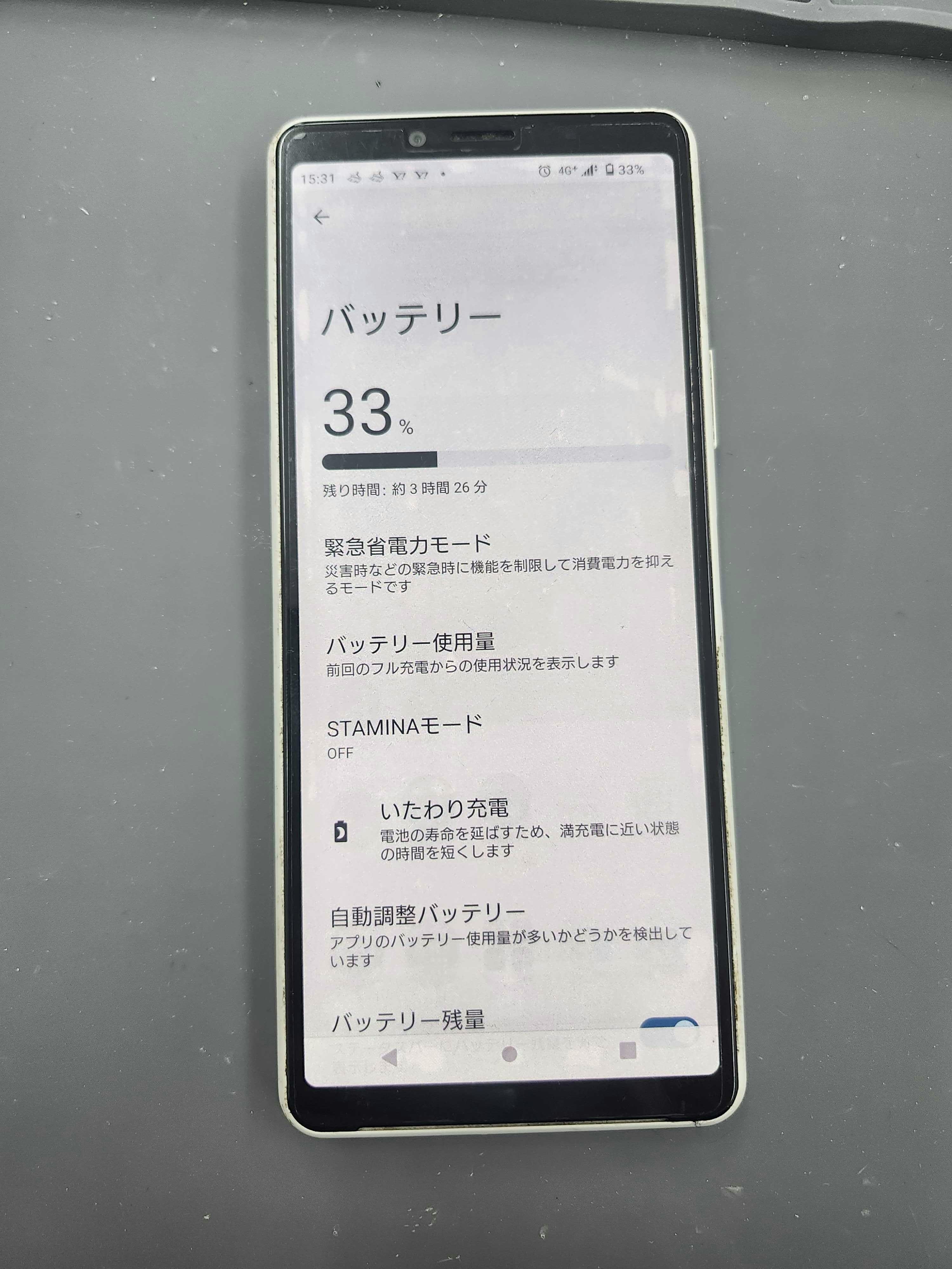 Xperia10Ⅱ　Xperia　Android　スマホ　スマホ修理　修理　バッテリー交換　豊川　豊橋　新城　蒲郡　湖西　浜松