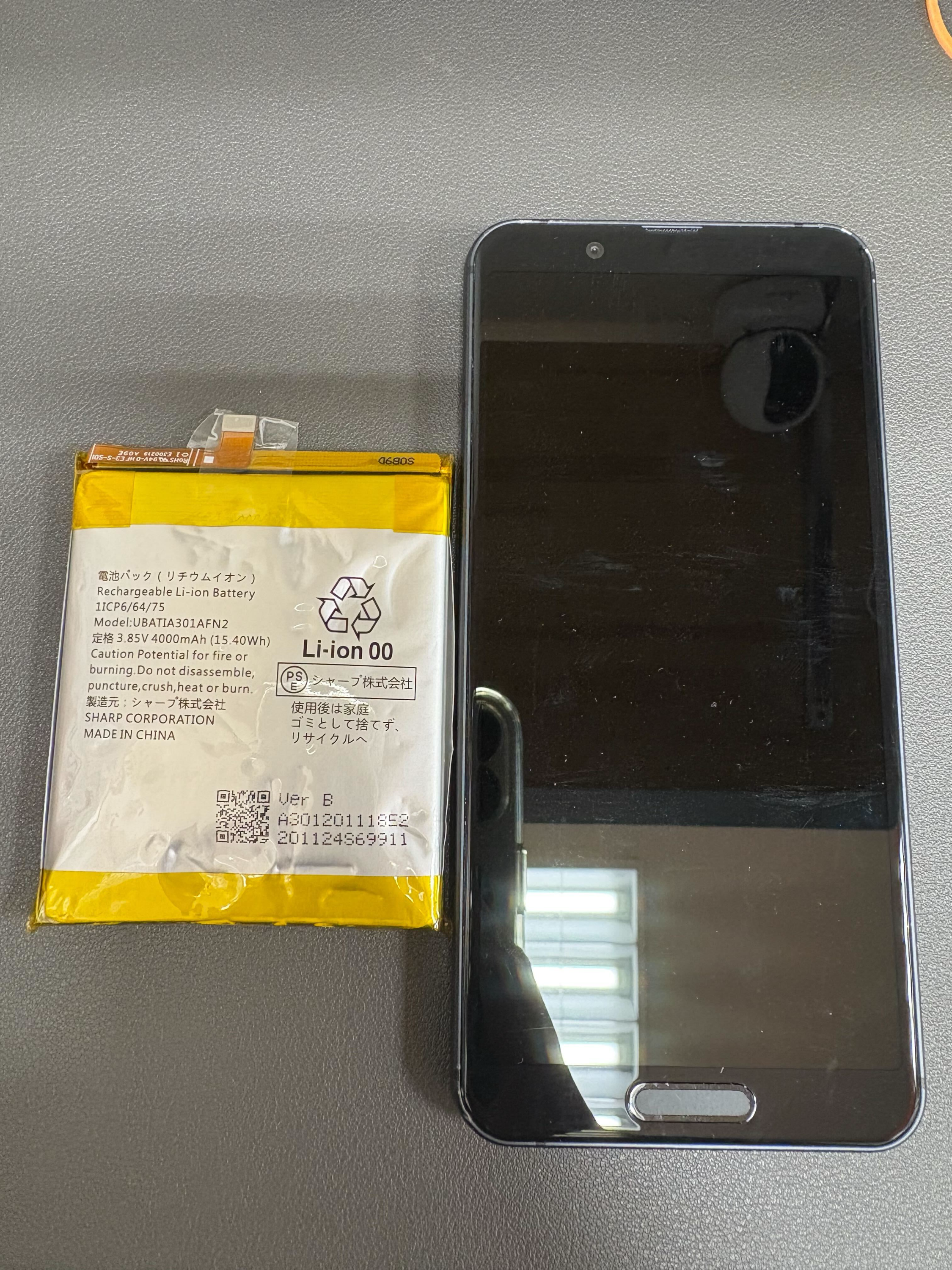 AQUOS　バッテリー交換　豊橋修理