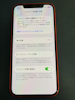 【豊川市でiPhone12のバッテリー交換ならまちスマ豊川店へ】バッテリー劣化表示が出たら交換のタイミングです！