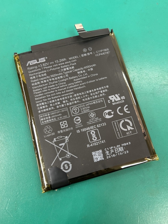 Android　zenfone max M2 電池交換　春日井市