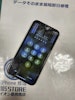 【105storeイオン豊橋南店】iPhone11　画面が割れて液晶不良！😭💦画面交換！【豊橋市】