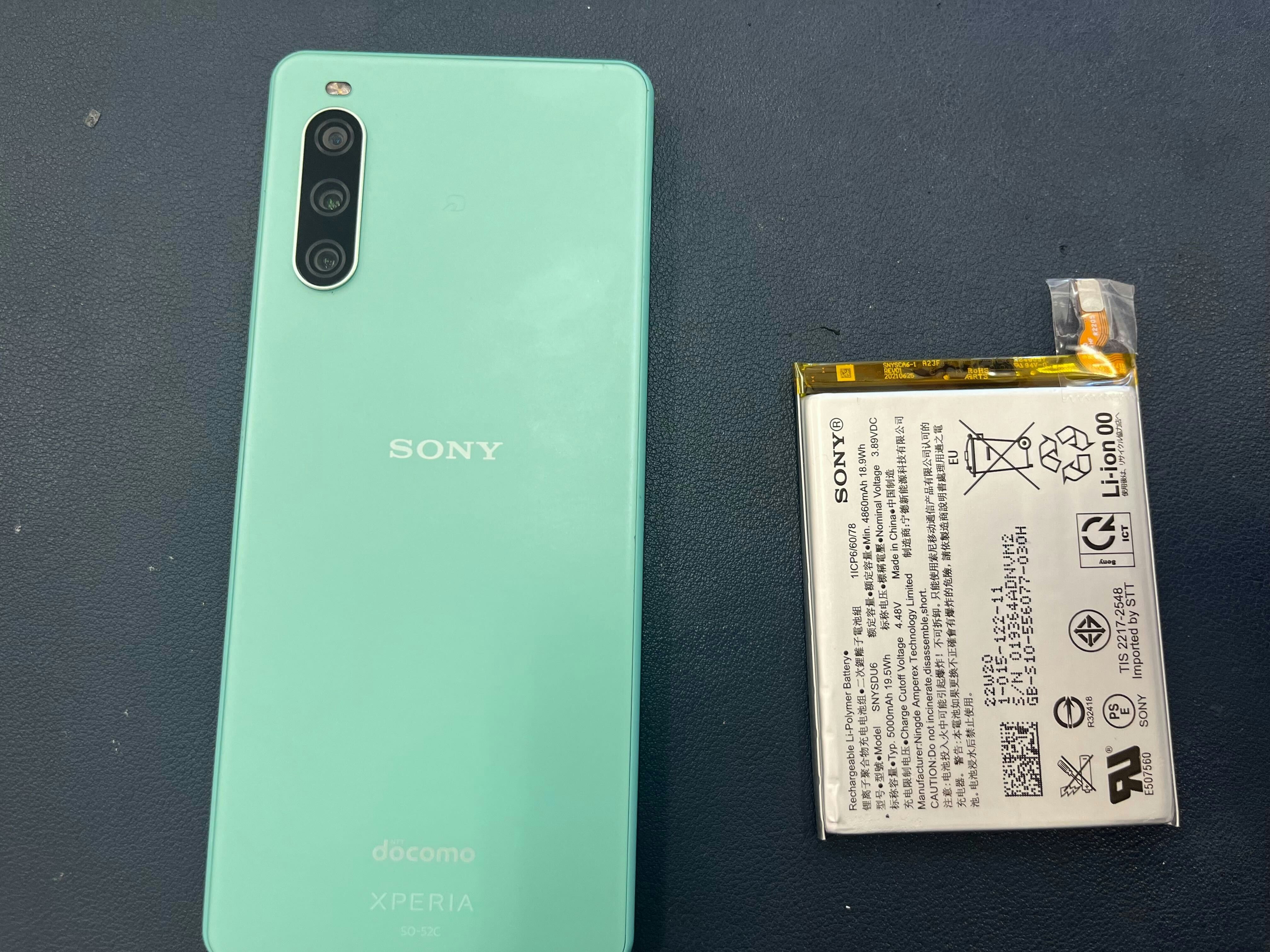 エクスペリア　Xperia 10IV　充電減り早い　経年劣化　2年使用　電源落ちる　充電もたない　修理　交換　ばってりー　バッテリー