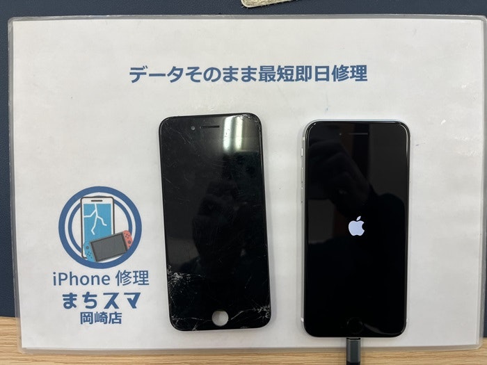 iPhone アイフォン 画面割れ ガラス割れ 液晶割れ 割れた 壊れた タッチ 勝手に 治す 直す 修理 直し方 治し方