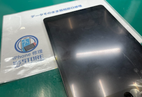 【春日井市でiPad修理】iPad 第9世代のバッテリー交換を行いました！減りが早い症状は早めの対処がおすすめです🔋