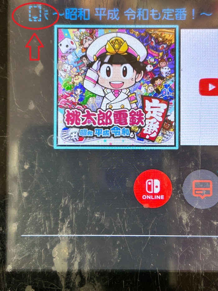 Switch　豊川市　switch修理　ゲーム機修理　修理　ゲームカード読み込まない　豊川　豊橋　新城　蒲郡　湖西　浜松