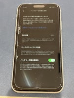 豊田市でiPhone 11のバッテリー交換】電池の減りが早い症状も最短60分