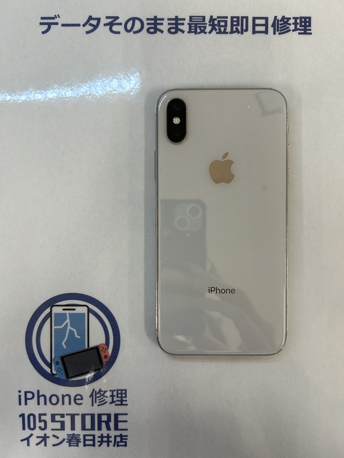 iPhoneX 画面が浮いてきた バッテリー交換 春日井市・高蔵寺・瀬戸市・尾張旭市・多治見市・長久手市・守山区・名古屋