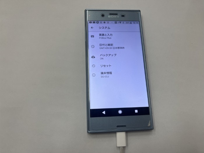 Xperia XZs バッテリー ばってりー 充電減り早い 経年劣化 交換