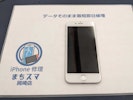 【岡崎市】iPhone 8 充電修理 まちスマ岡崎市