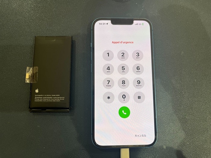 iPhone13　バッテリー交換　バッテリー修理　電池持ち　充電持ち