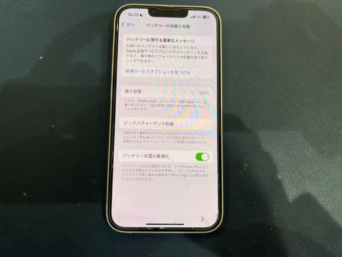 あいふぉん アイフォン iPhone13充電もたない 1日もたない 減りが早い 経年劣化 サービス表記 電源勝手に落ちる シャットダウン ばってりー バッテリー 交換 修理