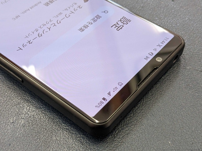 Xperia　5IV 画面修理　画面交換　液晶修理　液晶交換